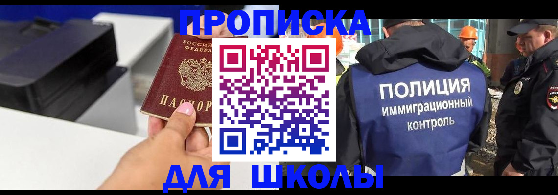 регистрация для дет. сада в Болотном